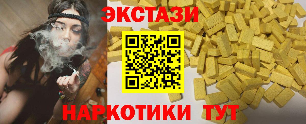 Экстази TESLA Салават