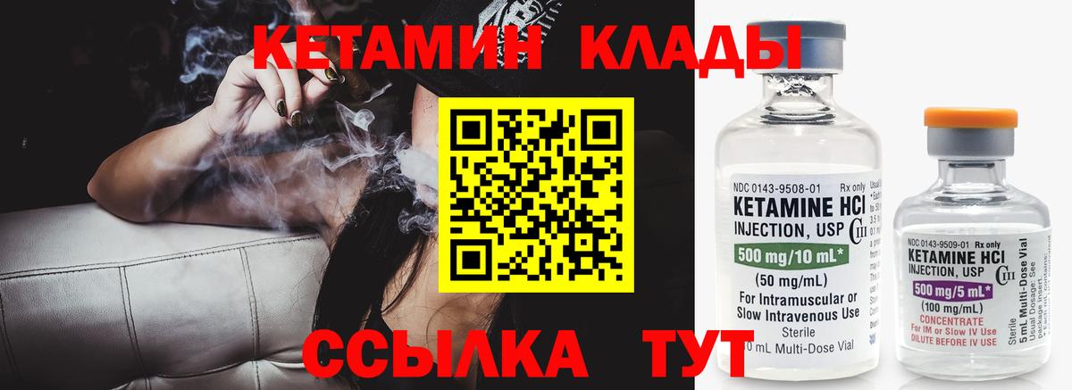  Cocaine Салават