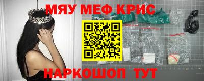 ALPHA PVP Гусиноозёрск