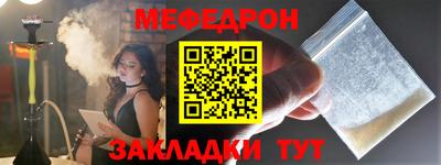 ALPHA PVP Гусиноозёрск