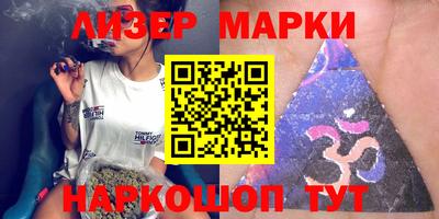ALPHA PVP Гусиноозёрск