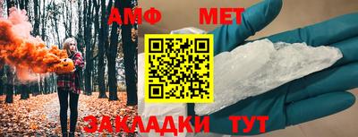 apvp Гусь-Хрустальный