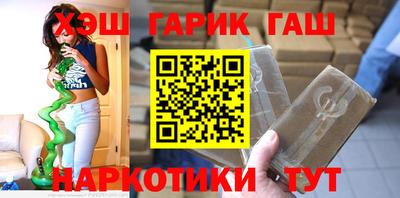 ALPHA PVP Гусиноозёрск