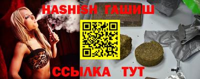 apvp Гусь-Хрустальный