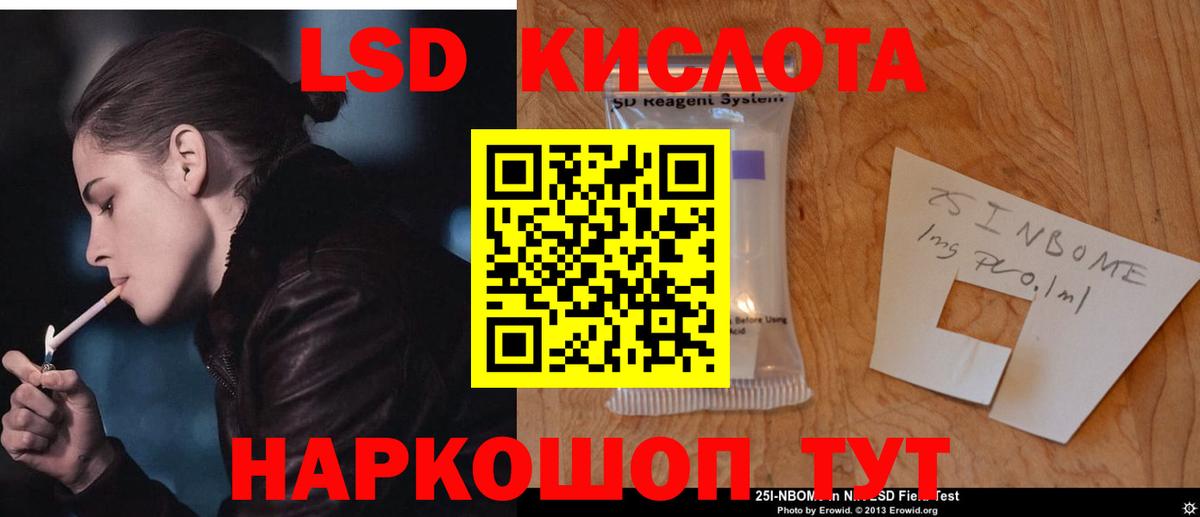 A PVP СК кристаллы  МЕФ  Салават  Меф   Марихуана  Вход с VPN  ГАШ  Кокаин  ГАШ 