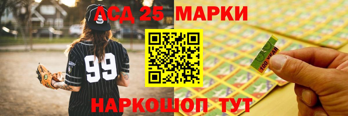 LSD-25 экстази кислота  Лсд 25 экстази  Салават  Вход с VPN 