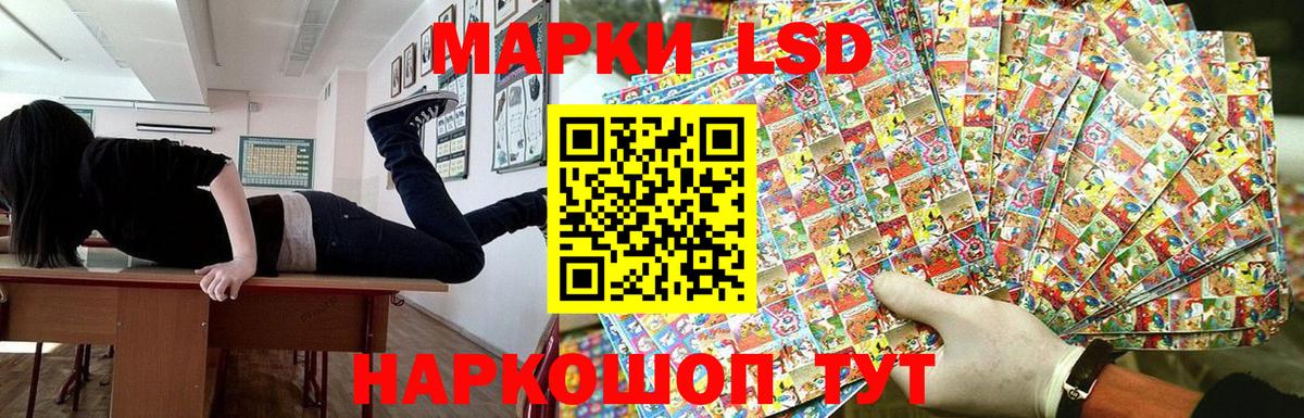 Марки 25I-NBOMe 1,5мг  Вход с VPN  Салават 