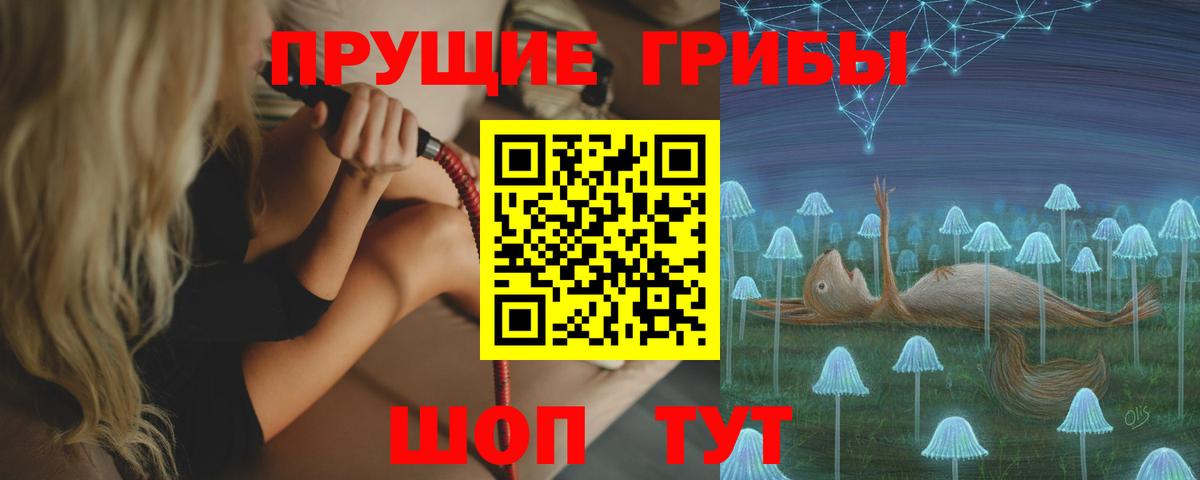 Салават  Галлюциногенные грибы мицелий  Галлюциногенные грибы MAGIC MUSHROOMS  Вход с VPN 