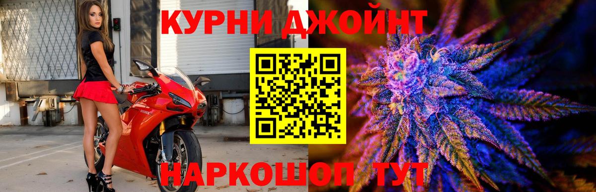 Салават  Каннабис MAZAR  Каннабис Ganja  Марихуана OG Kush  Вход с VPN 